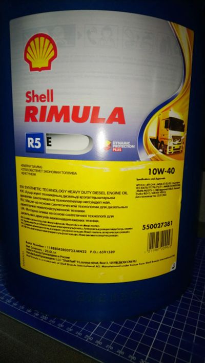 Лот: 21094154. Фото: 1. Shеll Rimulа R5 Е 10w-40. Масла, жидкости