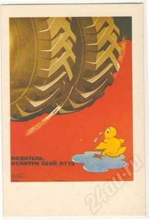 Лот: 246647. Фото: 1. Календарик. 1985г. Серия "Личная... Календари