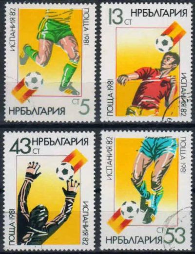 Лот: 21395676. Фото: 1. 1981. Болгария. Чемпионат мира... Марки