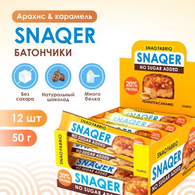 Лот: 25253418. Фото: 1. Ригла Снэк Фабрик батончик глазированный... Лекарства