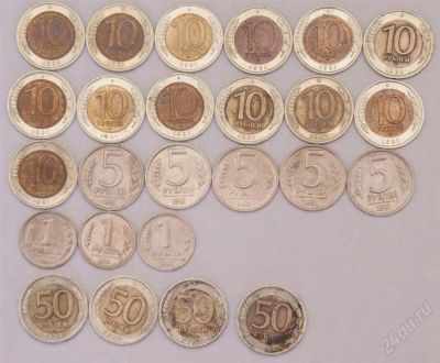 Лот: 1041759. Фото: 1. Набор монет Россия 1991-1992гг... Россия после 1991 года