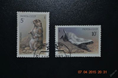Лот: 6724035. Фото: 1. Марки СССР 1987г. Красная Книга... Марки