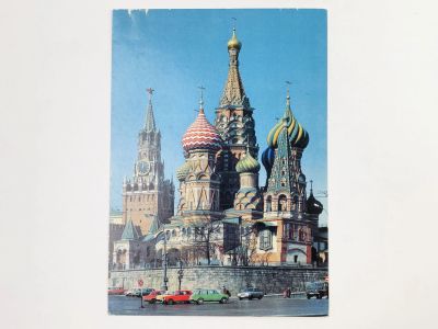Лот: 23296459. Фото: 1. Москва. Покровский собор (храм... Открытки, конверты