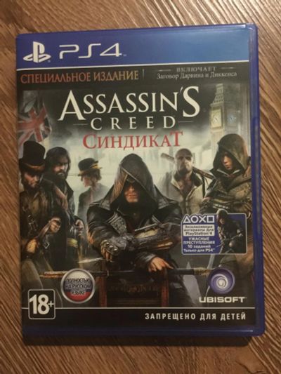 Лот: 7204869. Фото: 1. Assassins creed Синдикат на PlayStation... Другое (компьютерные игры, игровые аккаунты, по)