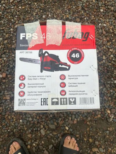 Лот: 25634305. Фото: 1. Бензопила Fubag FPS46 Новая МВП... Бензо-, мотоинструмент