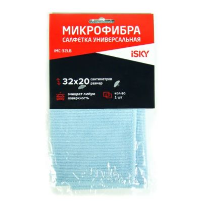 Лот: 19364010. Фото: 1. Салфетка Микрофибра универсальная... Другое (оснащение, оборудование, аксессуары)