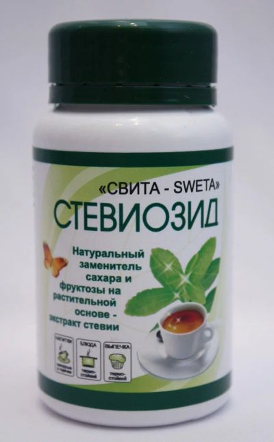 Лот: 4857043. Фото: 1. Стевизоид. Диетическое питание