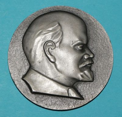 Лот: 6834302. Фото: 1. Настольная медаль В.И.Ленин. Энергетика... Памятные медали