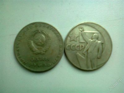 Лот: 2568369. Фото: 1. 50 лет советской власти., 10 шт... Россия и СССР 1917-1991 года