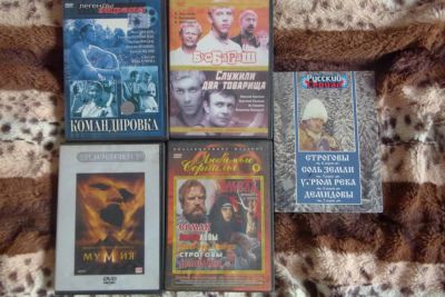Лот: 12436069. Фото: 1. Диски DVD с фильмами. CD, DVD, BluRay