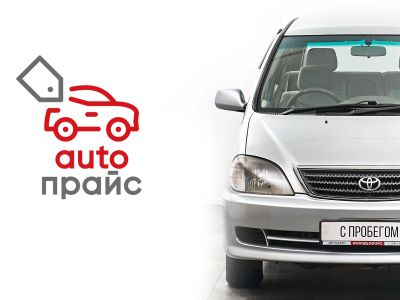 Лот: 22030255. Фото: 1. Toyota Nadia 2002. Автомобили