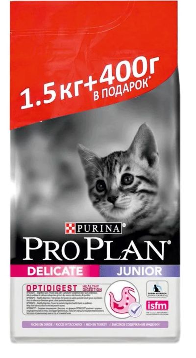 Лот: 8593742. Фото: 1. Сухой корм для котят PRO PLAN... Корма