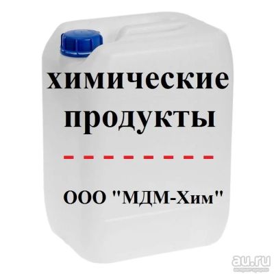 Лот: 18163153. Фото: 1. Соляная кислота техническая (реализация... Материалы, химия