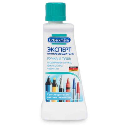 Лот: 25358337. Фото: 1. Пятновыводитель Dr.Beckmann от... Бытовая химия