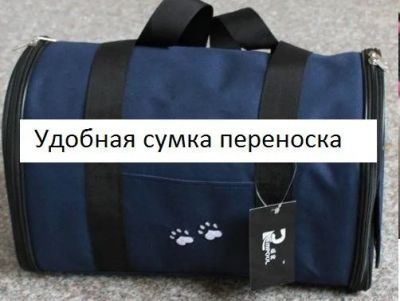 Лот: 3029684. Фото: 1. Сумка для переноски кошек и собак. Домики, переноски, клетки, когтеточки