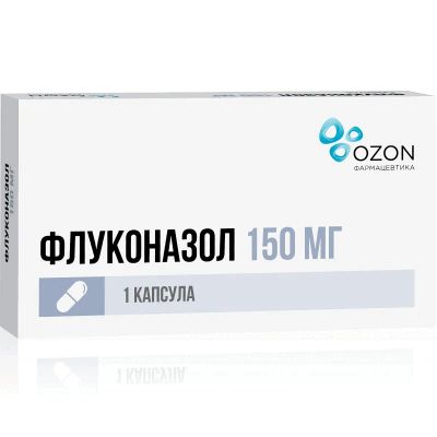 Лот: 24846209. Фото: 1. Флуконазол 150 мг капсулы 1 шт. Лекарства