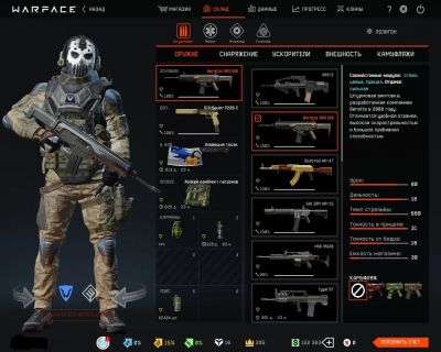Лот: 12531832. Фото: 1. Аккаунт Warface 70 ранг, всего... Аккаунты
