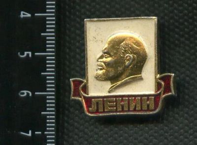 Лот: 15775339. Фото: 1. ( № 5279 ) значки Ленин. Сувенирные