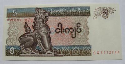 Лот: 10081389. Фото: 1. Банкнота №153 (Из пачки). Другое (банкноты)