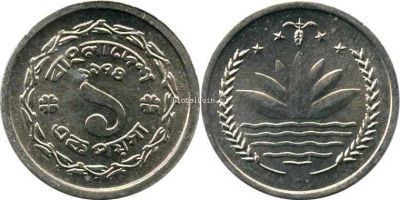 Лот: 5196542. Фото: 1. 1 пайс Бангладеш 1974г. Азия