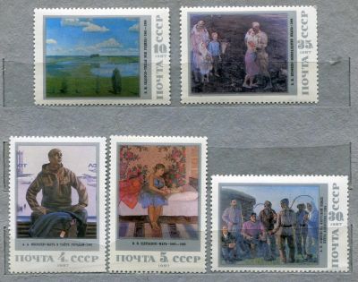 Лот: 6733121. Фото: 1. 1987 СССР Советская живопись Искусство... Марки