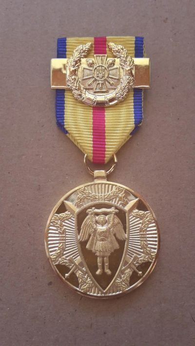 Лот: 12885310. Фото: 1. Медаль "Защитнику Украины" Украина. Другое (значки, медали, жетоны)