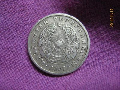 Лот: 4728199. Фото: 1. 20 тенге 2002, Казахстан. Страны СНГ и Балтии