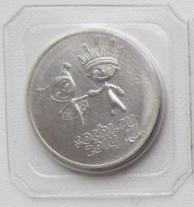 Лот: 5027917. Фото: 1. 25 рублей 2013 Олимпиада Лучик... Россия после 1991 года