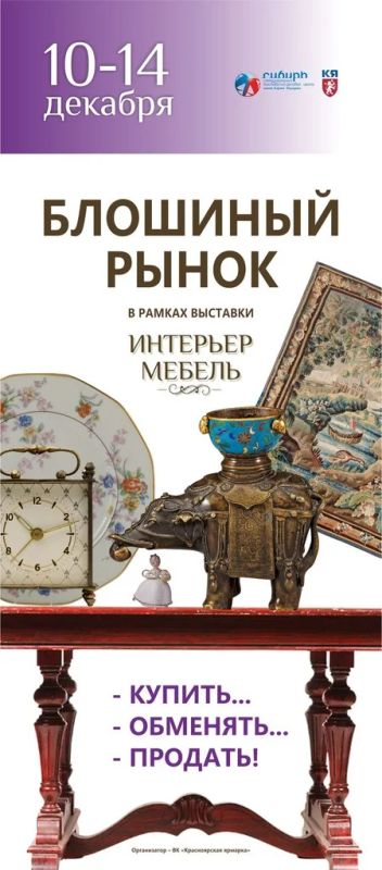 Лот: 4730690. Фото: 1. Блошиный рынок. Другое (мебель)