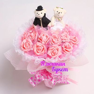 Лот: 4031695. Фото: 1. Свадебный букет. Свадебная атрибутика и декор