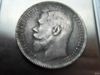 Лот: 16398028. Фото: 1. Рубль 1904 А*Г. Много лотов с... Россия до 1917 года
