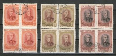 Лот: 9175705. Фото: 1. Серия квартблоков "К 225-летию... Марки