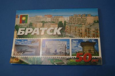 Лот: 6637812. Фото: 1. Открытки набор 20 штук " Братск... Открытки, конверты