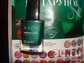 Лот: 14471606. Фото: 1. Лак для ногтей Avon "Эксперт цвета... Лак для ногтей