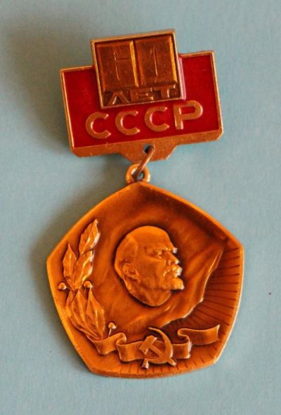 Лот: 9653588. Фото: 1. Знак на подвеске: 60 лет СССР... Сувенирные