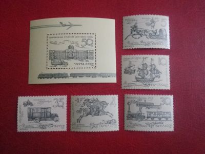 Лот: 19427184. Фото: 1. 1987 г, История почты, полная... Марки
