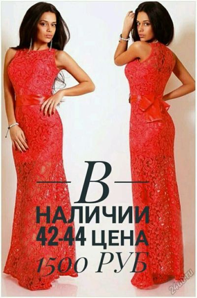 Лот: 8626321. Фото: 1. Новое шикарное красное платье... Платья
