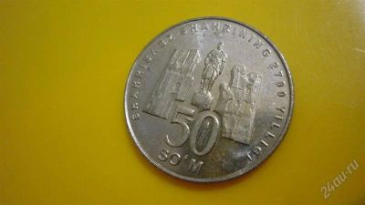 Лот: 1948109. Фото: 1. Добрый крокодил - честное лето... Страны СНГ и Балтии