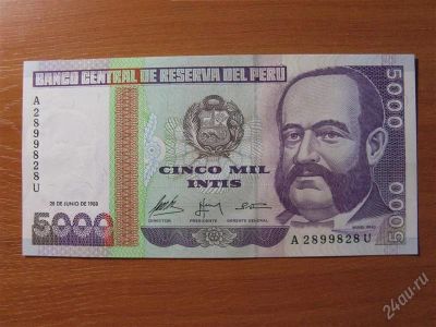 Лот: 1662556. Фото: 1. Перу 5000 инти 1988 года. Идеал... Америка