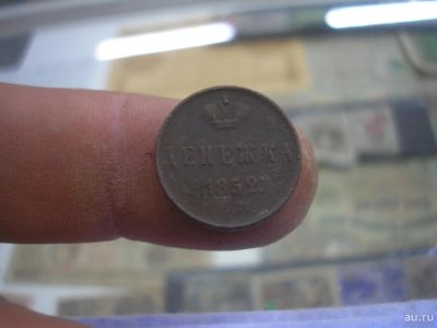 Лот: 8807034. Фото: 1. Отличный Подарок к Новому Году... Россия до 1917 года
