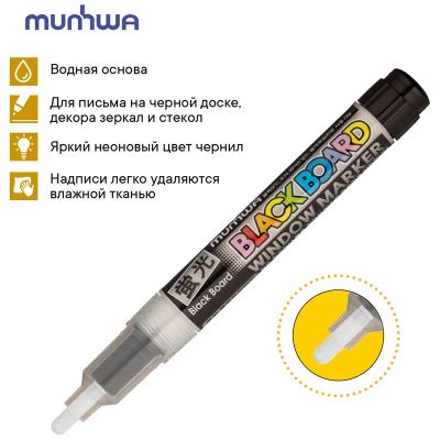 Лот: 20034612. Фото: 1. Маркер меловой MunHwa "Black Board... Ручки, карандаши, маркеры