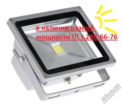 Лот: 4569140. Фото: 1. (синий свет)(так же в наличии... Другое освещение