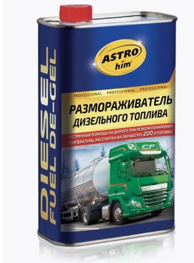 Лот: 21327515. Фото: 1. Размораживатель дизельного топлива... Масла, жидкости