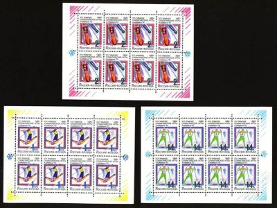 Лот: 738673. Фото: 1. 1992 (1-3) Олимп. Игры Альбервиль... Марки