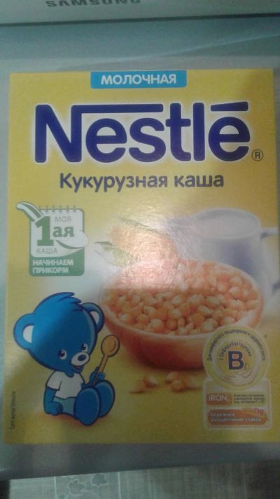 Лот: 11340238. Фото: 1. Nestle® Молочная каша 7 шт.одним... Детское питание