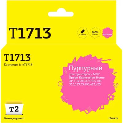Лот: 24863275. Фото: 1. Картридж T2 IC-ET1713/T1713. Картриджи, расходные материалы