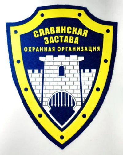 Лот: 25233994. Фото: 1. Оперативный дежурный. Работа, вакансии