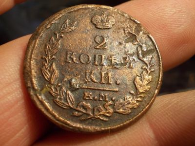 Лот: 15586068. Фото: 1. 2 копейки 1821 года, ЕМ-НМ. Достойная... Россия до 1917 года