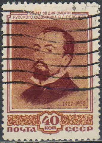 Лот: 25600746. Фото: 1. 1952, 6 декабря. 25 лет со дня... Марки