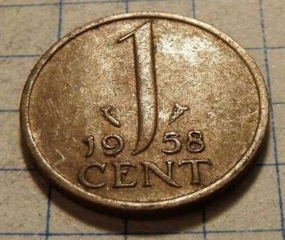 Лот: 9452466. Фото: 1. Нидерланды 1 цент 1958. Европа